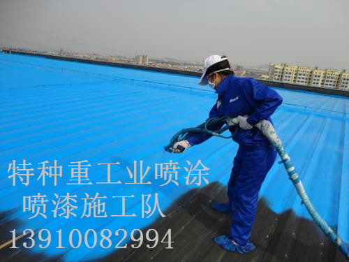 凤庆除锈喷漆 & 设备厂房翻新